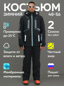 Горнолыжный костюм мужской зимний черного цвета 394Ch