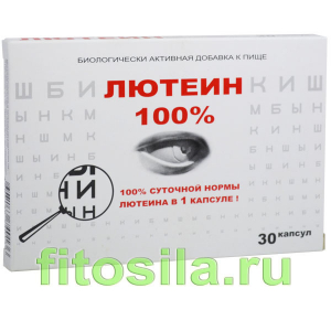 Лютеин 100% - БАД, № 30 капсул х 476 мг