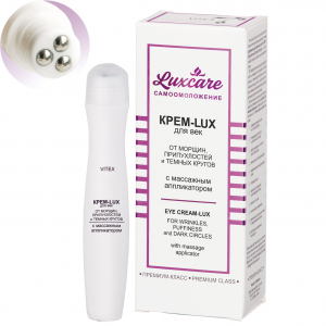 Крем-lux для век Luxcare BITЭКС