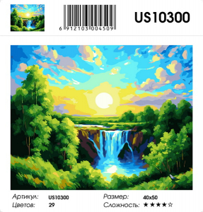 US10300 Эксклюзив!