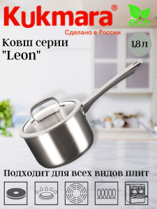 Ковш линии "LEON" 1,8л, д.16см, со стекл. крышкой LN-LDL1816G