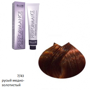 OLLIN PERFORMANCE 7/43 русый медно-золотистый 60мл,Перманентная крем-краска для волос