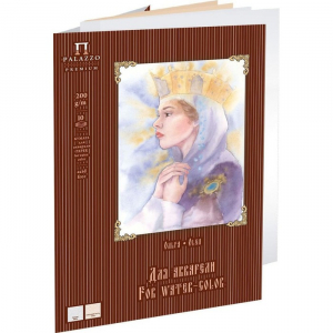 Папка для акварели А2, 10 листов 