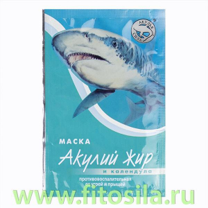 Акулий жир с Календулой маска от юношеских угрей и прыщей для лица, противовоспалительная, 10 мл, 