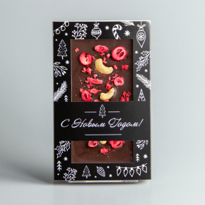 Тёмный шоколад с клюквой, малиной и жаренным кешью, новогодняя коробочка #26