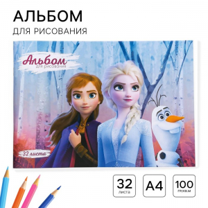 Альбом для рисования А4, 32 листа 100 г/м?, на скрепке, «Холодное сердце»