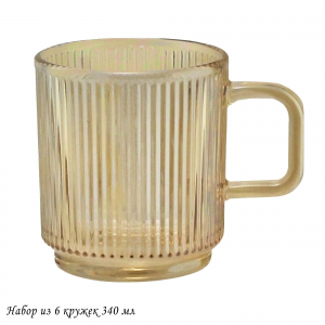 589-091 Набор из 6 кружек 340мл в под.уп.(х6)Стекло