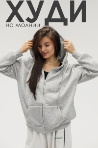 Худи на молнии с капюшоном