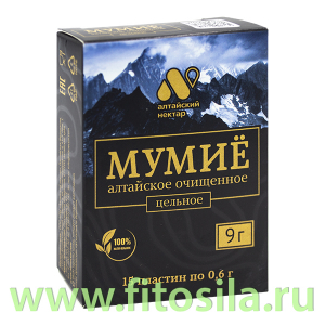 Мумиё очищенное 