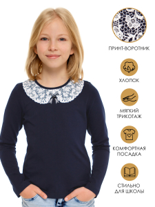 Апрель Лонгслив 1ДДЛД2535804