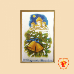 Храм с Новым годом и Рождеством (140 грамм)
