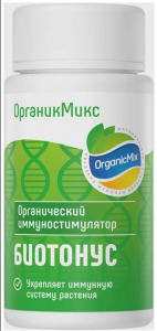 ОрганикМикс БиоТонус - стимулятор иммунитета 600г (банка)