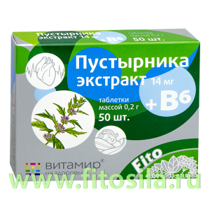 Пустырника экстракт 14 мг + В6 