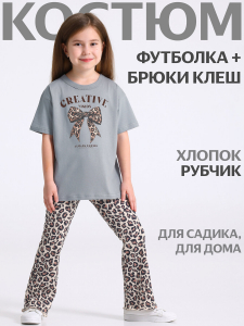 Апрель Комплект 2ДФБ5897223н