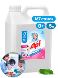 Гель-концентрат для детских вещей Alpi Delicate gel kids (канистра 5кг)