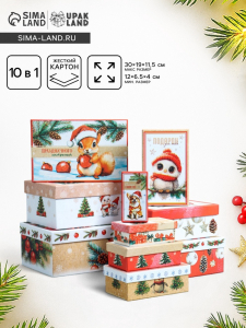 Набор подарочных новогодних коробок 10 в 1 «Новогодняя почта», 30?19?11.5 - 12?6.5?4 см