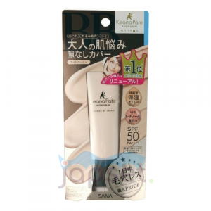 Sana Pore Putty Essence Bb Cream Moist Lift Up SPF 50 Увлажняющий BB крем-эссенция с лифтинг-эффектом, SPF 50, тон 01, 30 гр