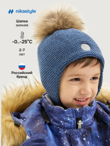 NIKASTYLE Шапка 11з15525