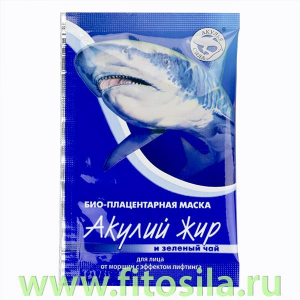 Акулий жир с Зеленым чаем маска БИО-плацентарная для лица, от морщин, с эффектом лифтинга, 10 мл, 