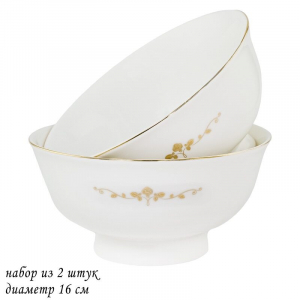 109-025 Набор из 2 салатников 16см  RICH в под.уп.(х18) Фарфор