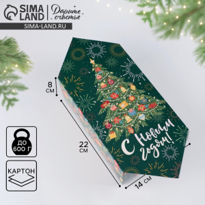 Подарочная коробка - конфета новогодняя складная «С новым годом», 14?22?8 см
