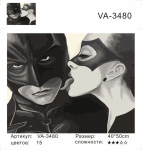 VA3480 Без подрамника картина по номерам 40*50