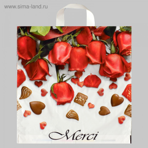 Пакет «Мерси», полиэтиленовый с петлевой ручкой, 38×42 см, 40 мкм