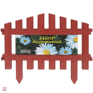 Забор декоративный № 5 (терракот)
