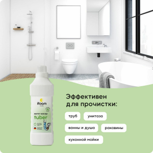 Средство от засоров для прочистки труб "TUBER" 1л