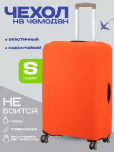 Чехол S «DEMAR BAGS»