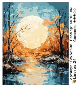 CWA8606 Под заказ