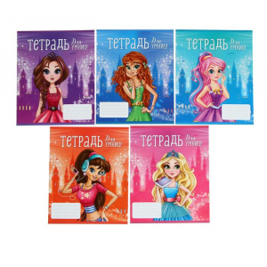 Тетрадь 24 листа в линейку, Calligrata «Для умниц», МИКС