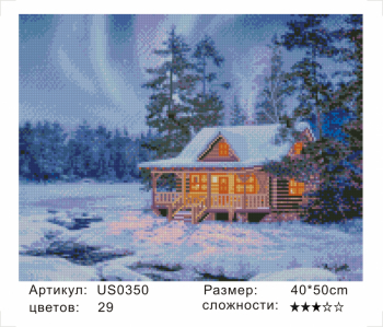US0350 Без подрамника мозаика 40*50