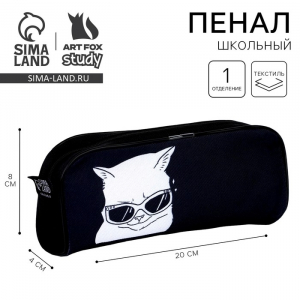 Пенал школьный текстильный «Дай списать», 20?8?4 см