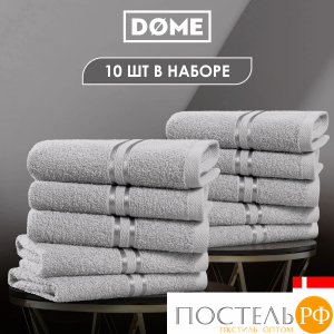 DOME ГАРМОНИКА сер К-т Полотенец 30х50, 10 пр., 100% хл, 440 гр/м2