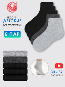 Апрель Носки