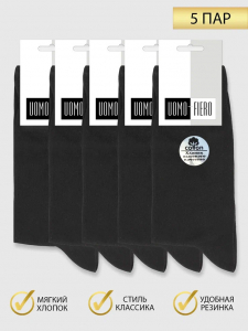 023ms/5 носок однобортный