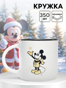 Кружка керамическая Winter wishes Микки Маус, 350 мл