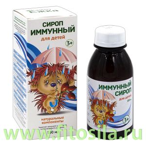 Имунный сироп для детей и взрослых 100 мл БАД 