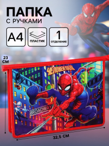 Папка пластиковая для тетрадей А4, на молнии, «Супергерой»
