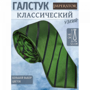 Галстук mperator DeGreen sl/87