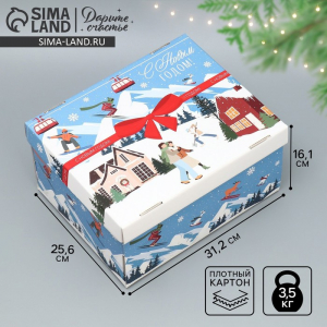 Коробка подарочная новогодняя складная «С Новым годом», 31?25.5?16 см