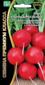 8026N Редис Ультраскороспелый 2гр
