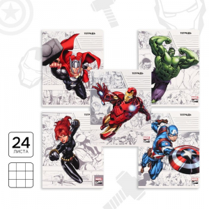 Тетрадь в клетку 24 листа, 5 видов МИКС, обложка мелованный картон, «Мстители»
