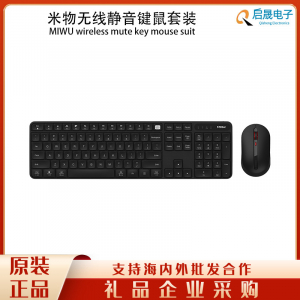 Xiaomi MIIIW мышь и клавиатура Набор беспроводной(5)
