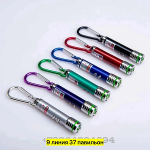 Лазерная указка и фонарик 3 в 1 с карабином