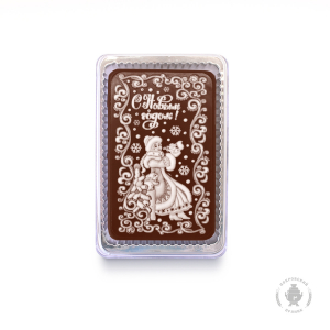 С Новым годом «Снегурочка с белочкой» (160 грамм)