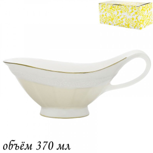205-133 Соусник 370 мл DAMASK в под.уп.(х36)Фарфор
