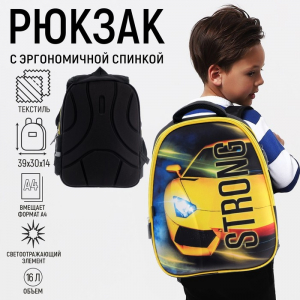 Рюкзак каркасный школьный, 39 х 30 х 14 см, Calligrata 