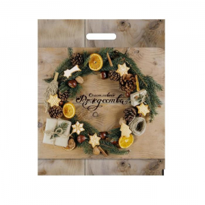 Пакет подарочный новогодний «Счастливого Рождества», полиэтиленовый с вырубной ручкой, 38?47 см